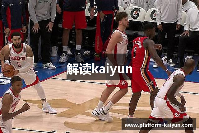 解读kaiyun