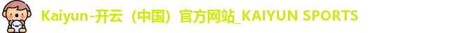 kaiyun